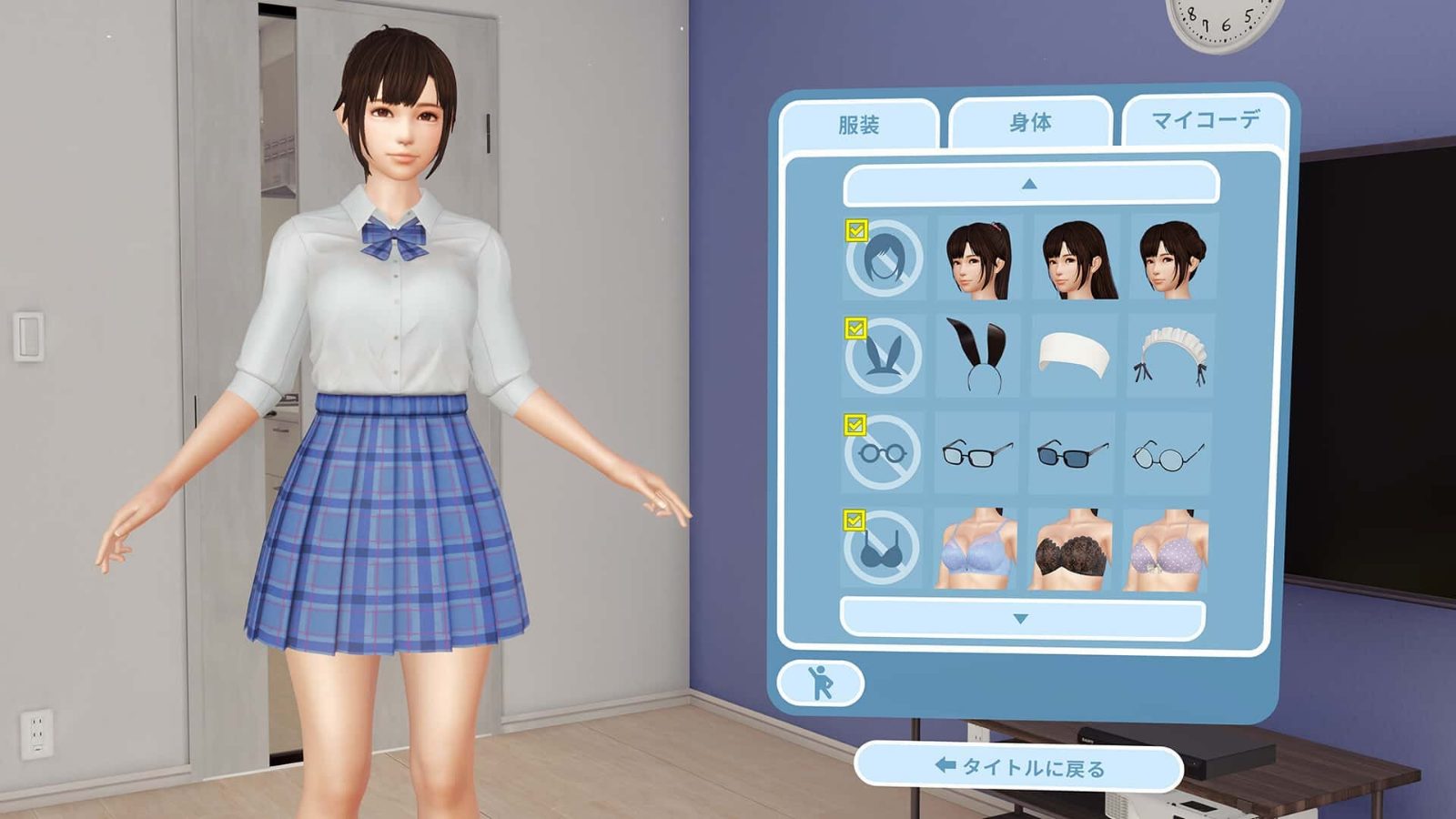 VR女友|VR Kanoja 资源内容 画面 3