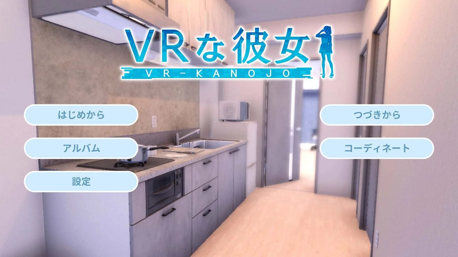 VR女友｜VR Kanoja 角色养成 画面 6