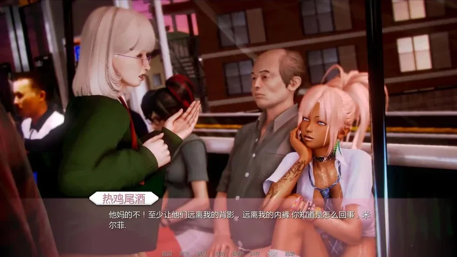 二次元老婆学院_Waifu Academy Waifu Academy中文下载官网安卓版 封面图