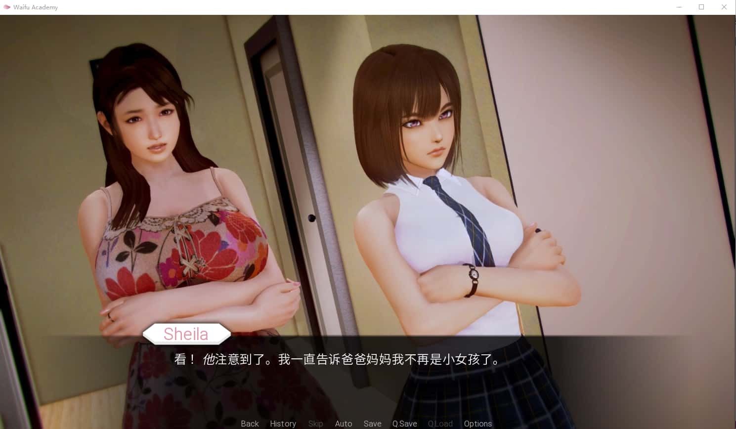 二次元老婆学院_Waifu Academy 剧情互动 场景图 6