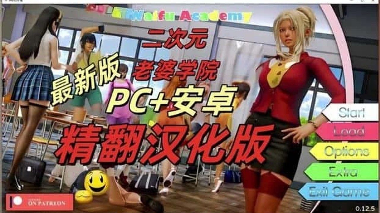 二次元老婆学院_Waifu Academy 剧情互动 场景图 3