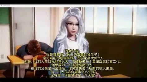 美德V外传 探索场景 页面配图 8