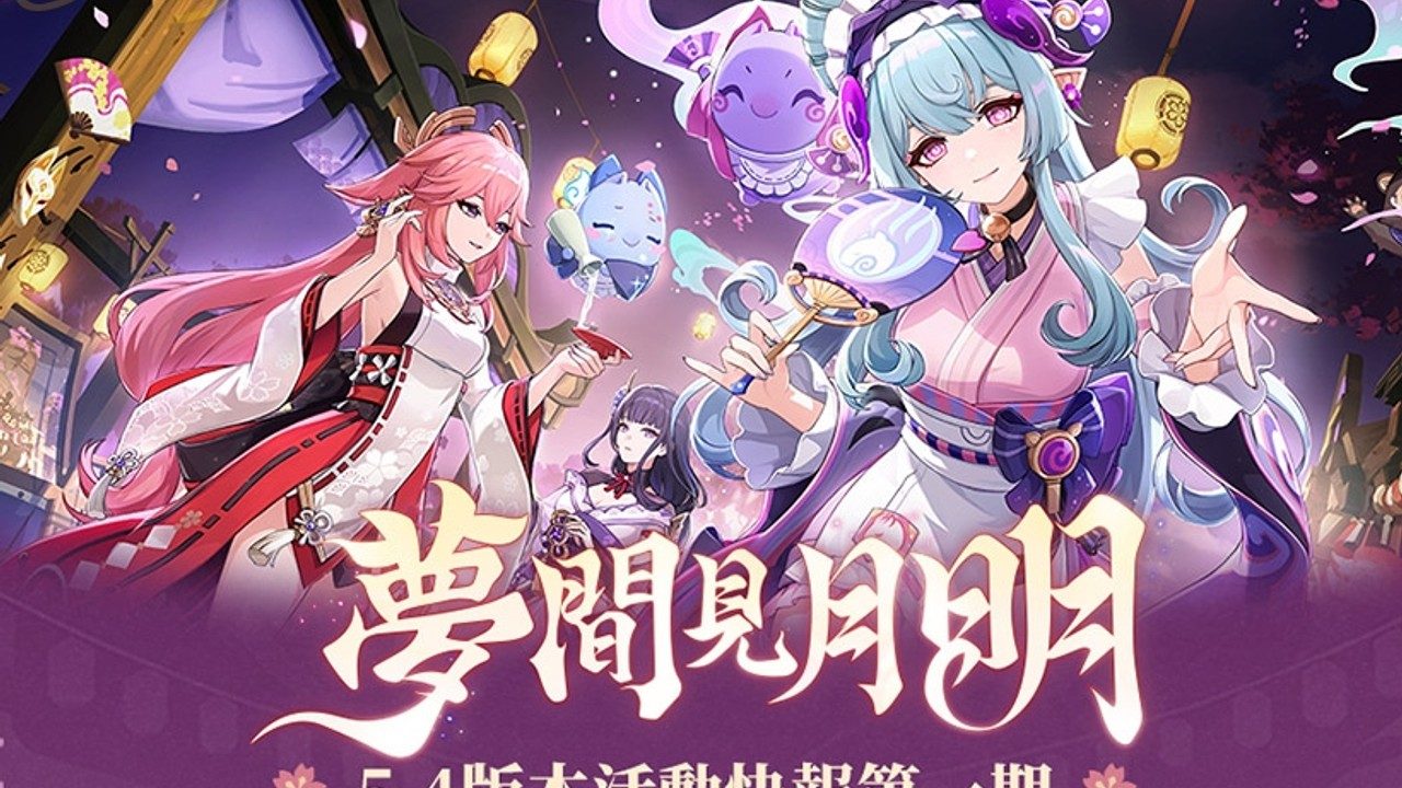 原神同人漫画分享平台 剧情互动 玩法截图 2