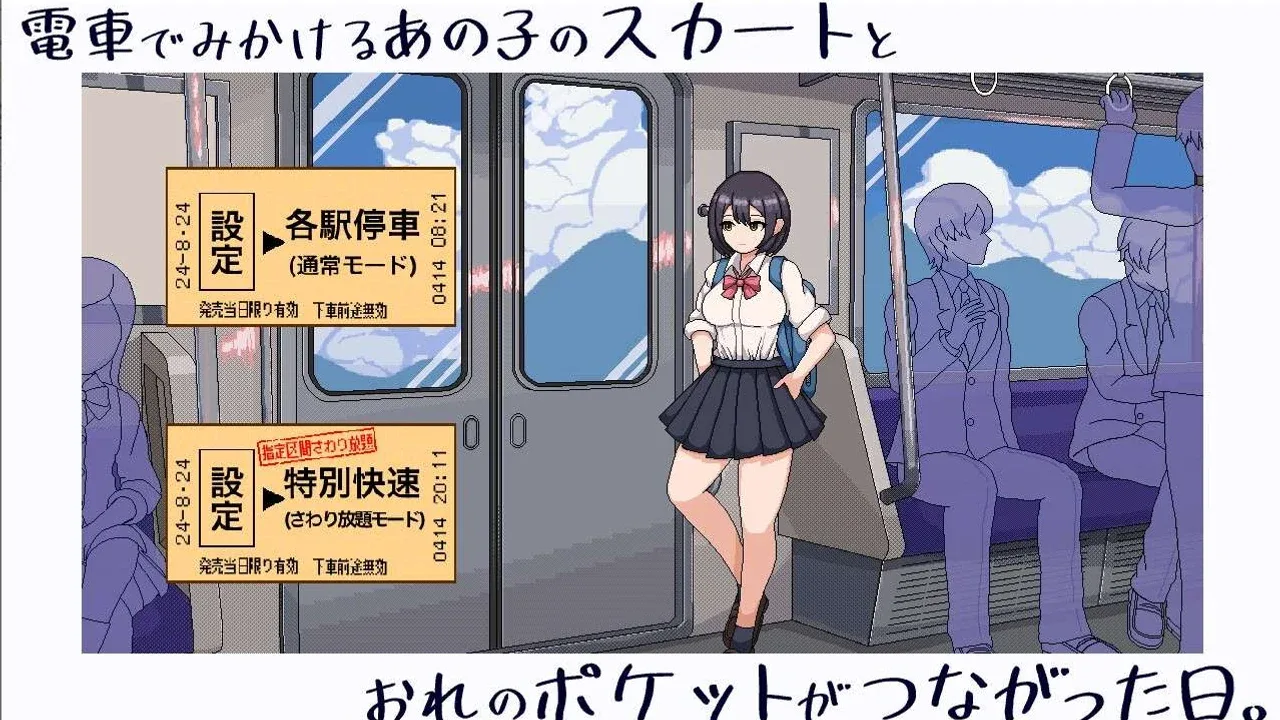 校规女子_校則女子 攻略要点 预览图 7