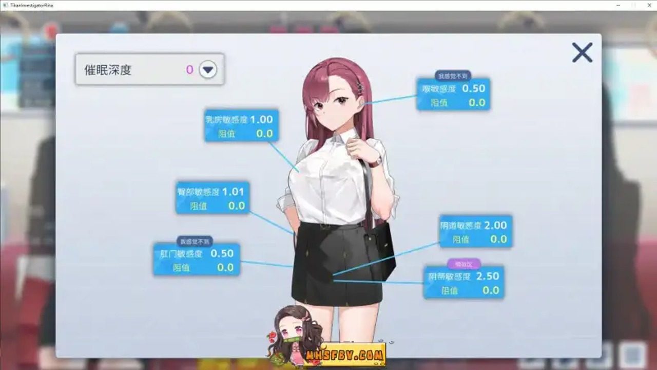 诱饵痴汉搜查官梨奈V1 主线事件 场景图