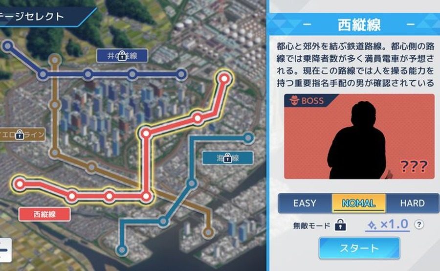 诱饵痴汉搜查官梨奈V1 互动SLG 实机截图 2